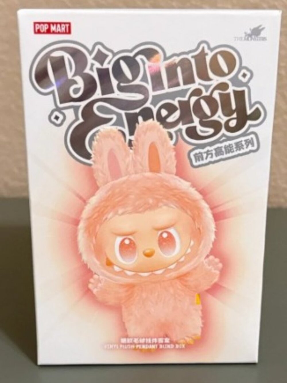 Labubu Big Into Energy | NWT | Authentic Blind Box